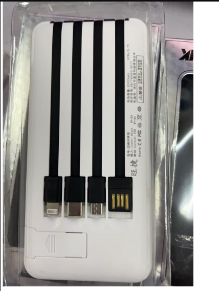 Célula de Energia Tática 20000mAh