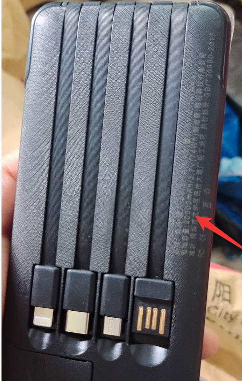 Célula de Energia Tática 20000mAh